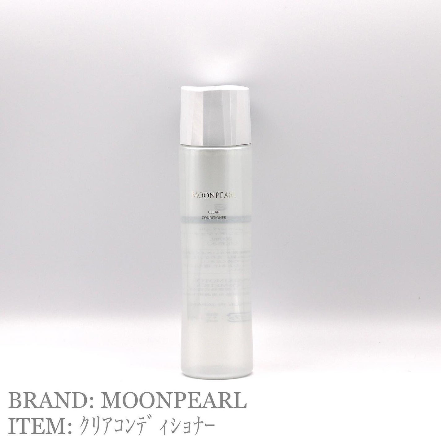 ムーンパール クリアコンディショナー/ミキモト コスメティックス/ブースター・導入液を使ったクチコミ(1枚目)