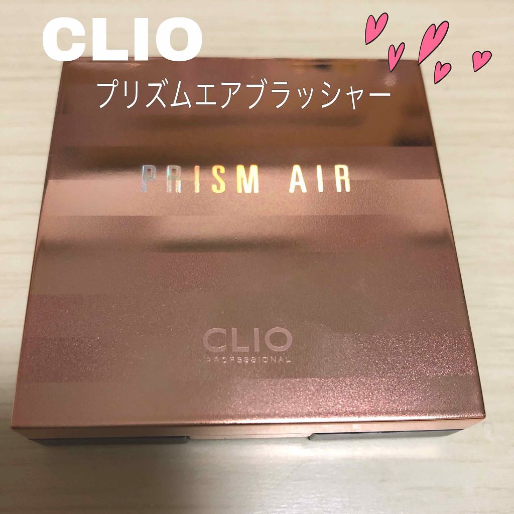 プリズム エアー ハイライター/CLIO/パウダーハイライトを使ったクチコミ（1枚目）