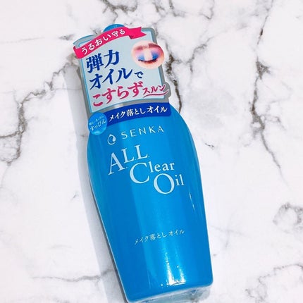 オールクリアオイル/SENKA(専科)/オイルクレンジングを使ったクチコミ(2枚目)