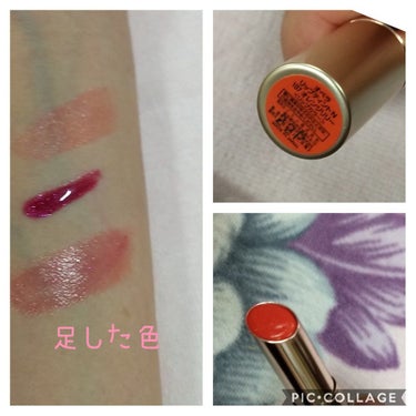 スーパー ラストラス ザ グロス/REVLON/リップグロスを使ったクチコミ（3枚目）