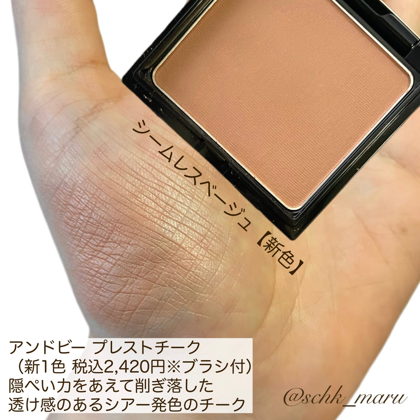 &be シアーリップ/&be/口紅を使ったクチコミ(4枚目)