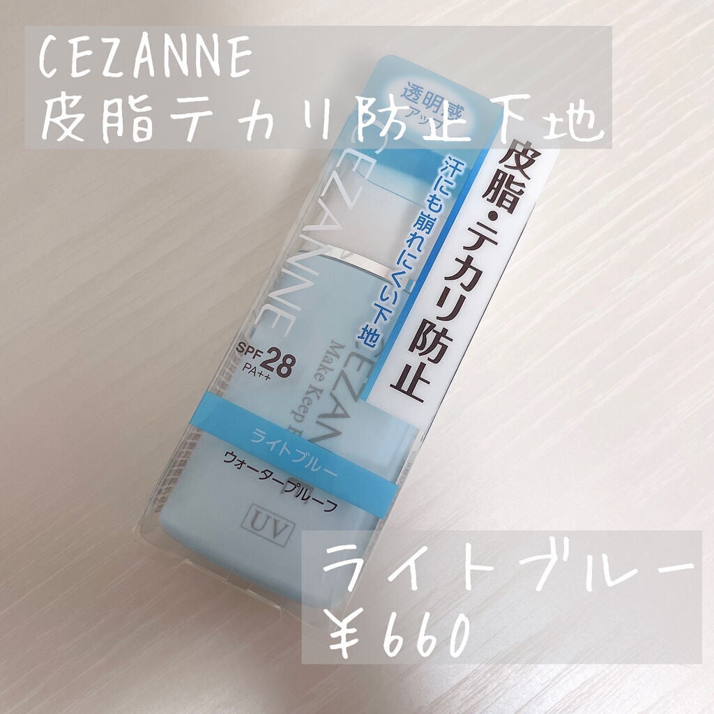 カラーリングアイブロウ/ヘビーローテーション/眉マスカラを使ったクチコミ(4枚目)