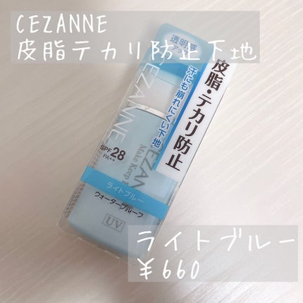 カラーリングアイブロウ/ヘビーローテーション/眉マスカラを使ったクチコミ(4枚目)