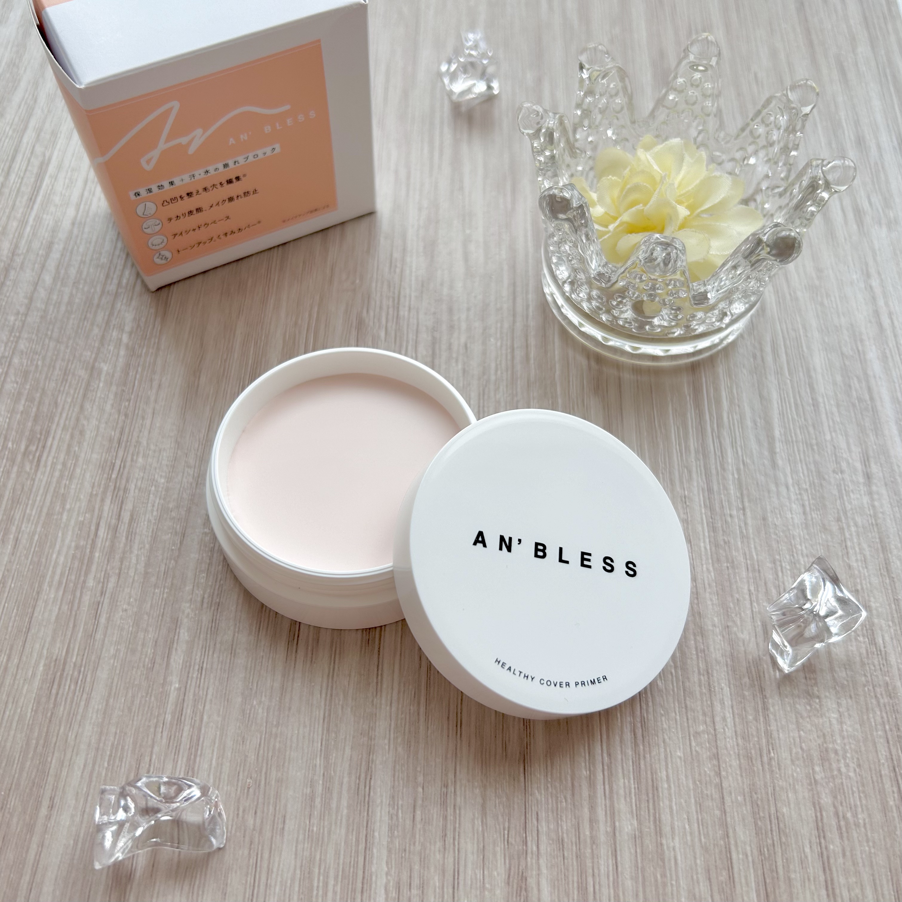 ヘルシーカバープライマー/AN’BLESS/化粧下地を使ったクチコミ（1枚目）