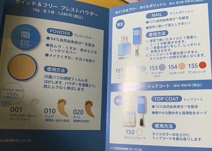 ã«ã€ã³ã&ããªãŒ ã¢ã€ã¹ãã¹ãã³ãã£ã³ã/ãªã³ã¡ã« ãã³ãã³/ãªããããã¡ã³ããŒã·ã§ã³ã䜿ã£ãã¯ãã³ãïŒ5æç®ïŒ