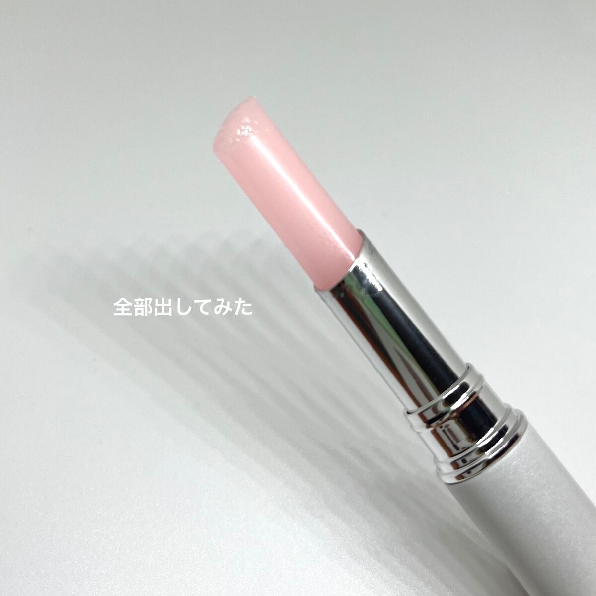 リップケアスクラブ/パラドゥ/リップスクラブを使ったクチコミ(3枚目)