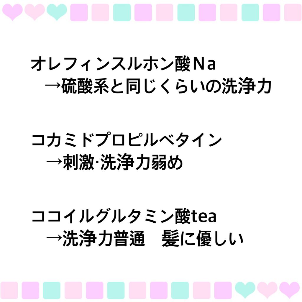 パーフェクトビューティ モイストダイアン エクストラダメージリペア シャンプー/トリートメント/ダイアン/市販シャンプーを使ったクチコミ（2枚目）