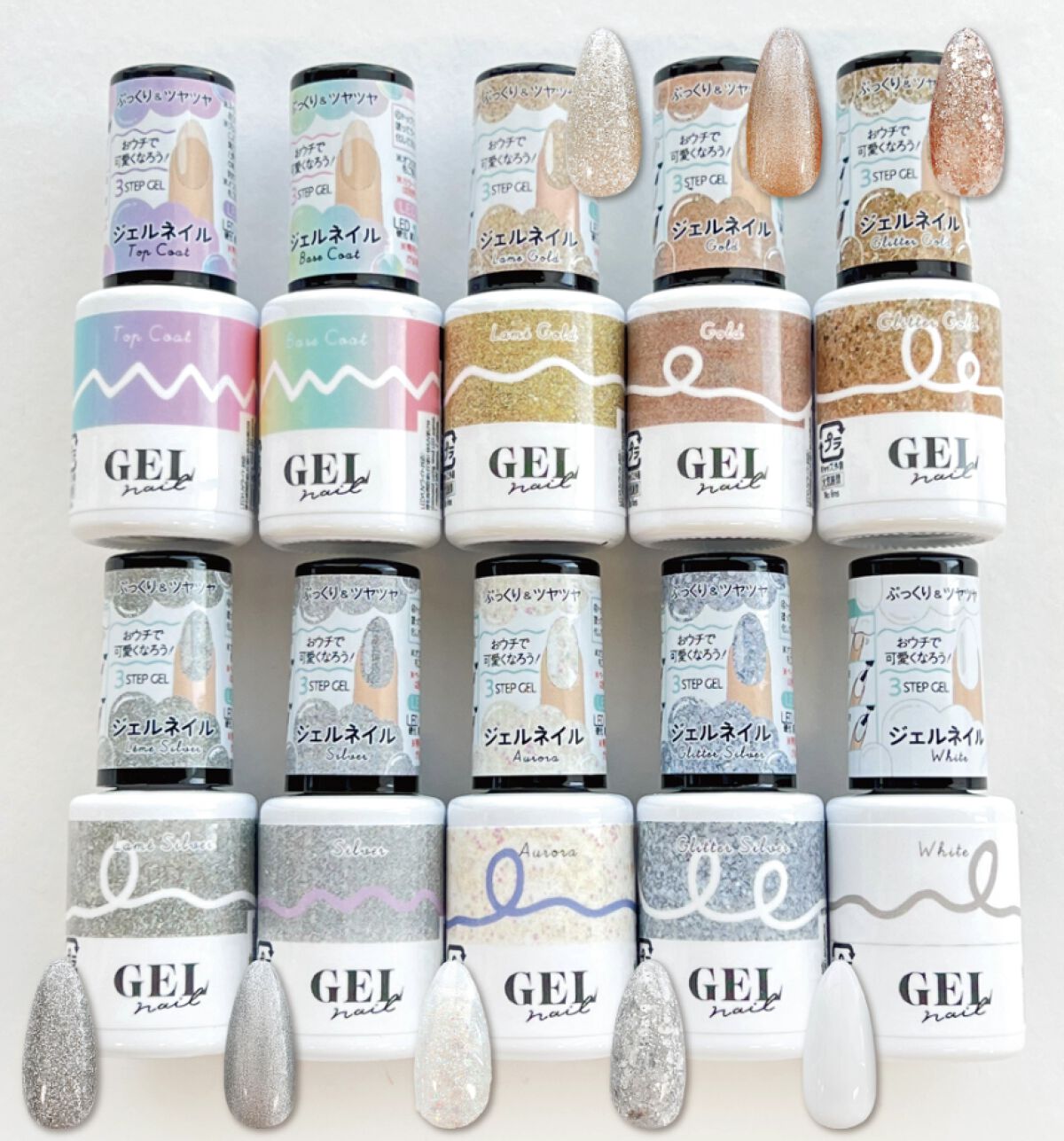 BRG ジェルネイル DAISO