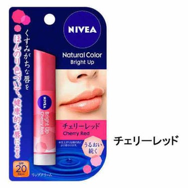 リップ新しいの探しててニベア使った事無いし
どうかな〜と思って買ってみました！

保湿力はあまり感じられない…
色づきもあまり感じられない…
もう買わないな〜って感じです。

前回はメンソレータムの体温