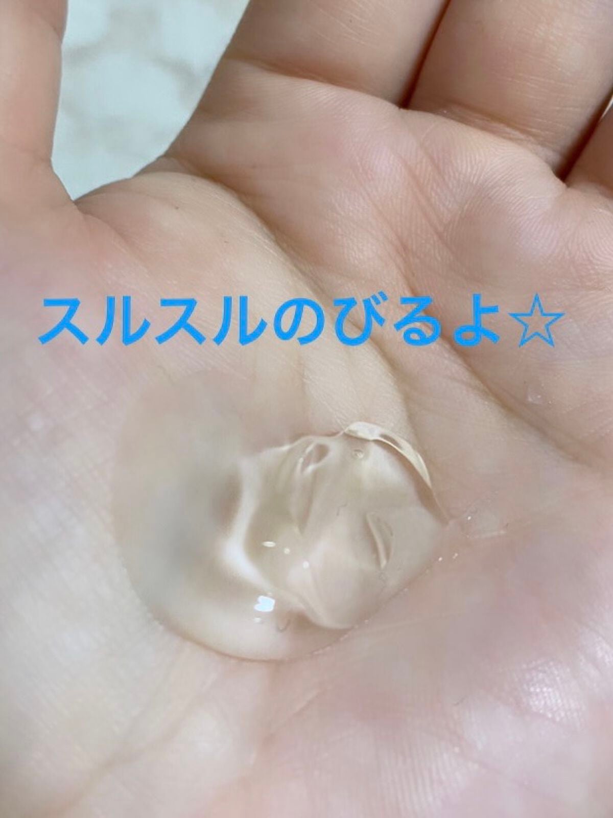 N.M.Fアクアハイドロジェル/MEDIHEAL/ボディローションを使ったクチコミ(3枚目)