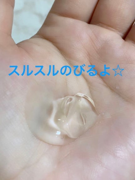 N.M.Fアクアハイドロジェル/MEDIHEAL/ボディローションを使ったクチコミ(3枚目)