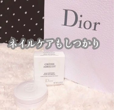 クレーム アブリコ/Dior/ネイル用品を使ったクチコミ（1枚目）