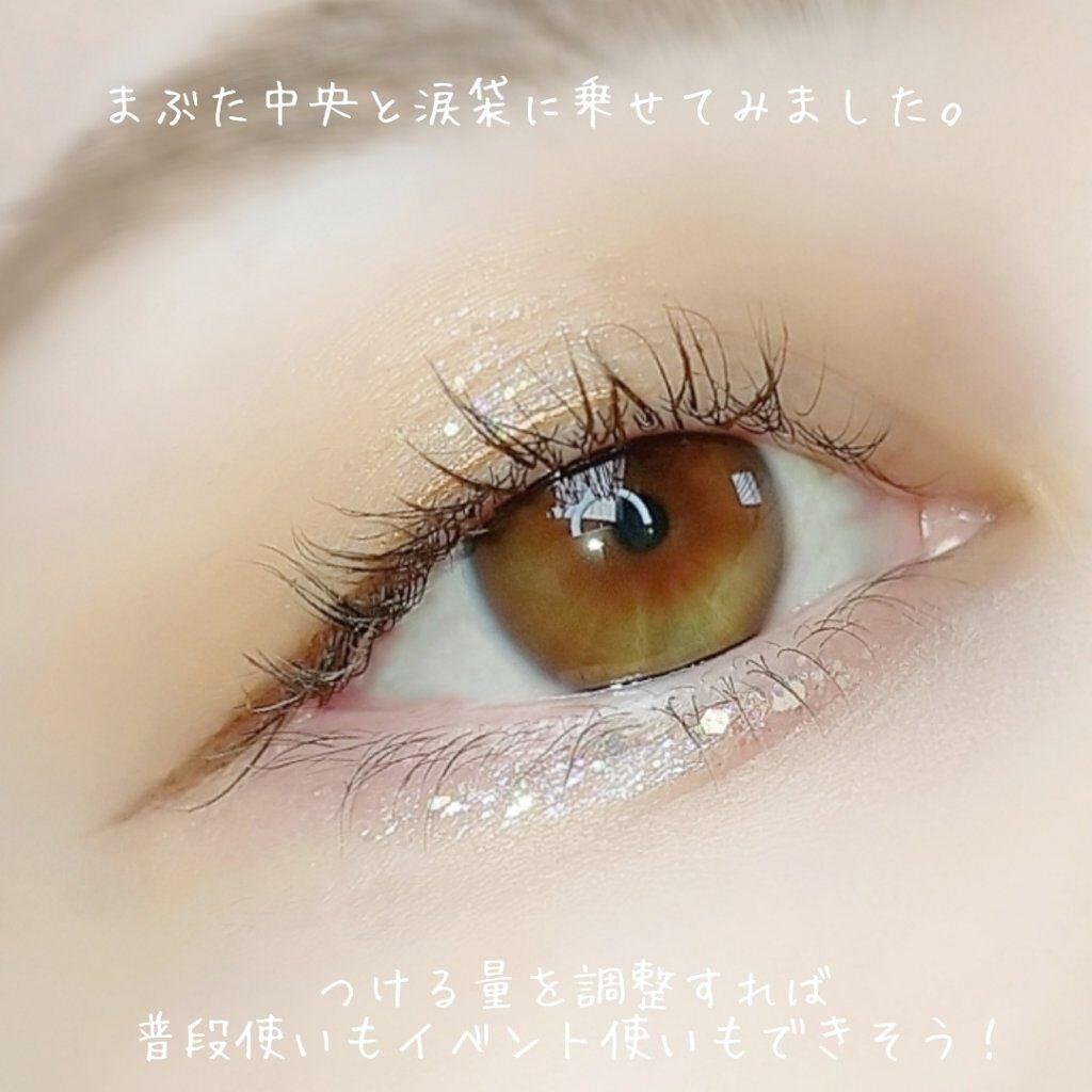 ブリンリキッドグリッターライナー/BLING GLOW/グリッターを使ったクチコミ(5枚目)