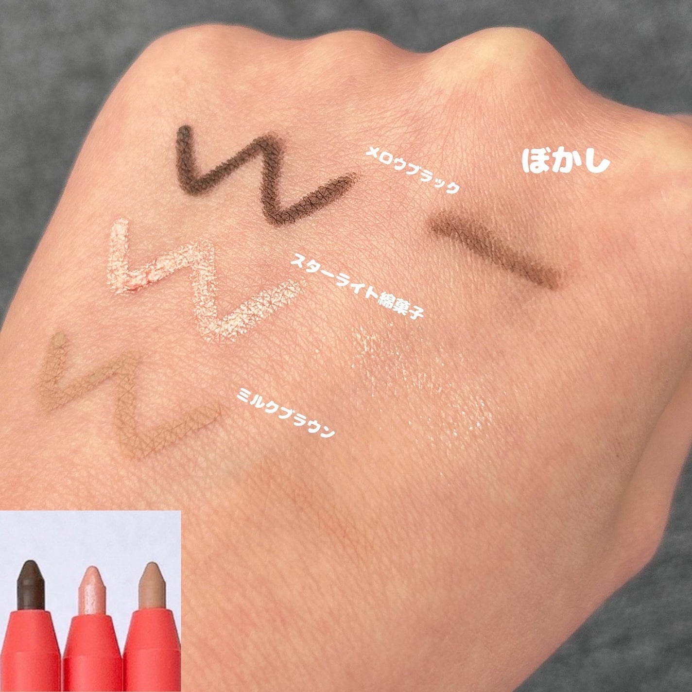 ダブルラスティングジェルライナー/keybo/ジェルアイライナーを使ったクチコミ(6枚目)