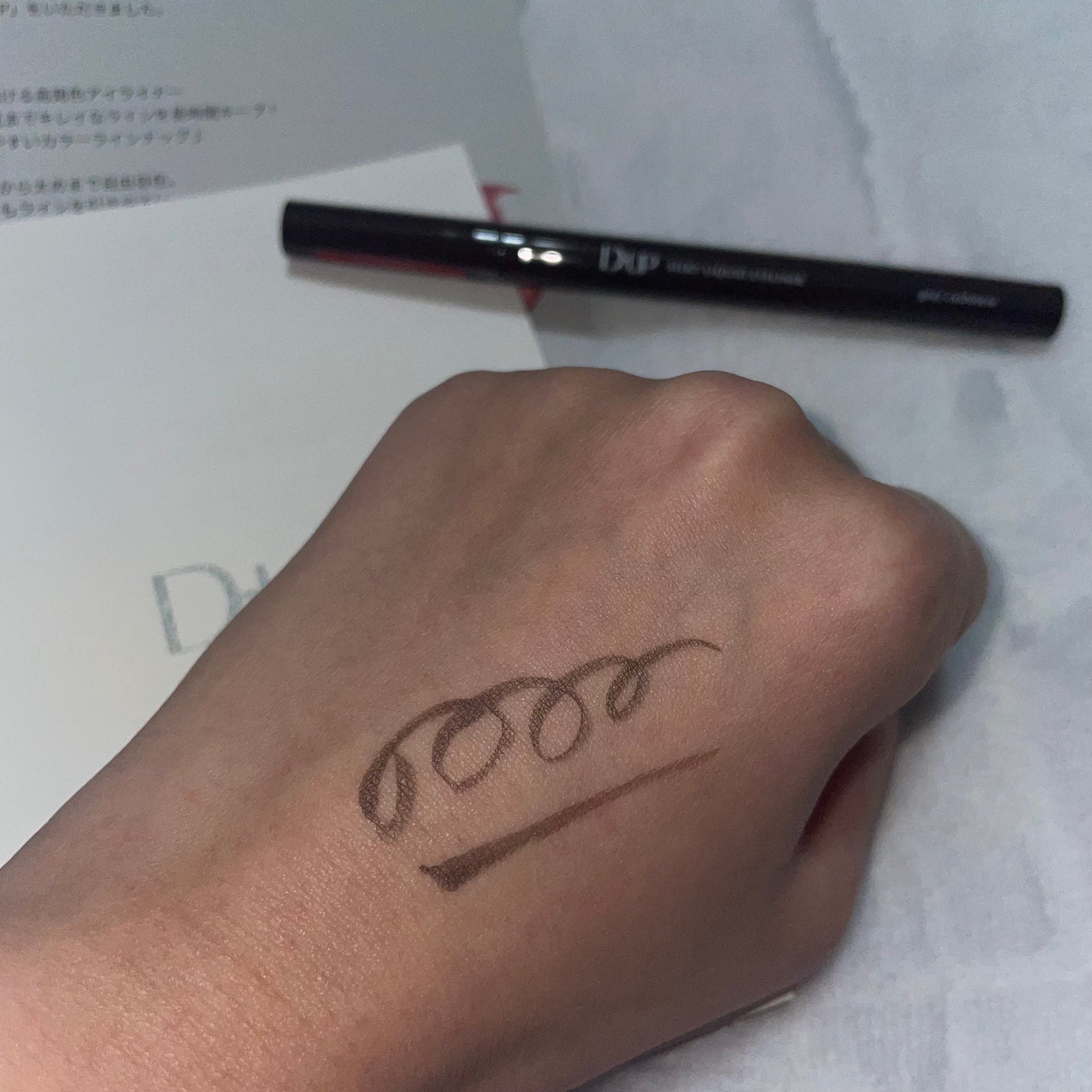 シルキーリキッドアイライナーWP/D-UP/リキッドアイライナーを使ったクチコミ(3枚目)