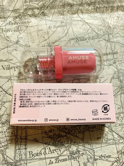 ジェルフィットティント/AMUSE/リップティントを使ったクチコミ(2枚目)