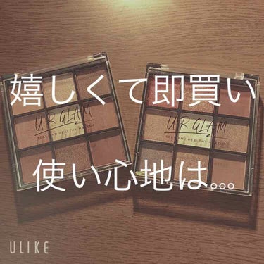 UR GLAM　BLOOMING EYE COLOR PALETTE/U R GLAM/アイシャドウパレットを使ったクチコミ（1枚目）