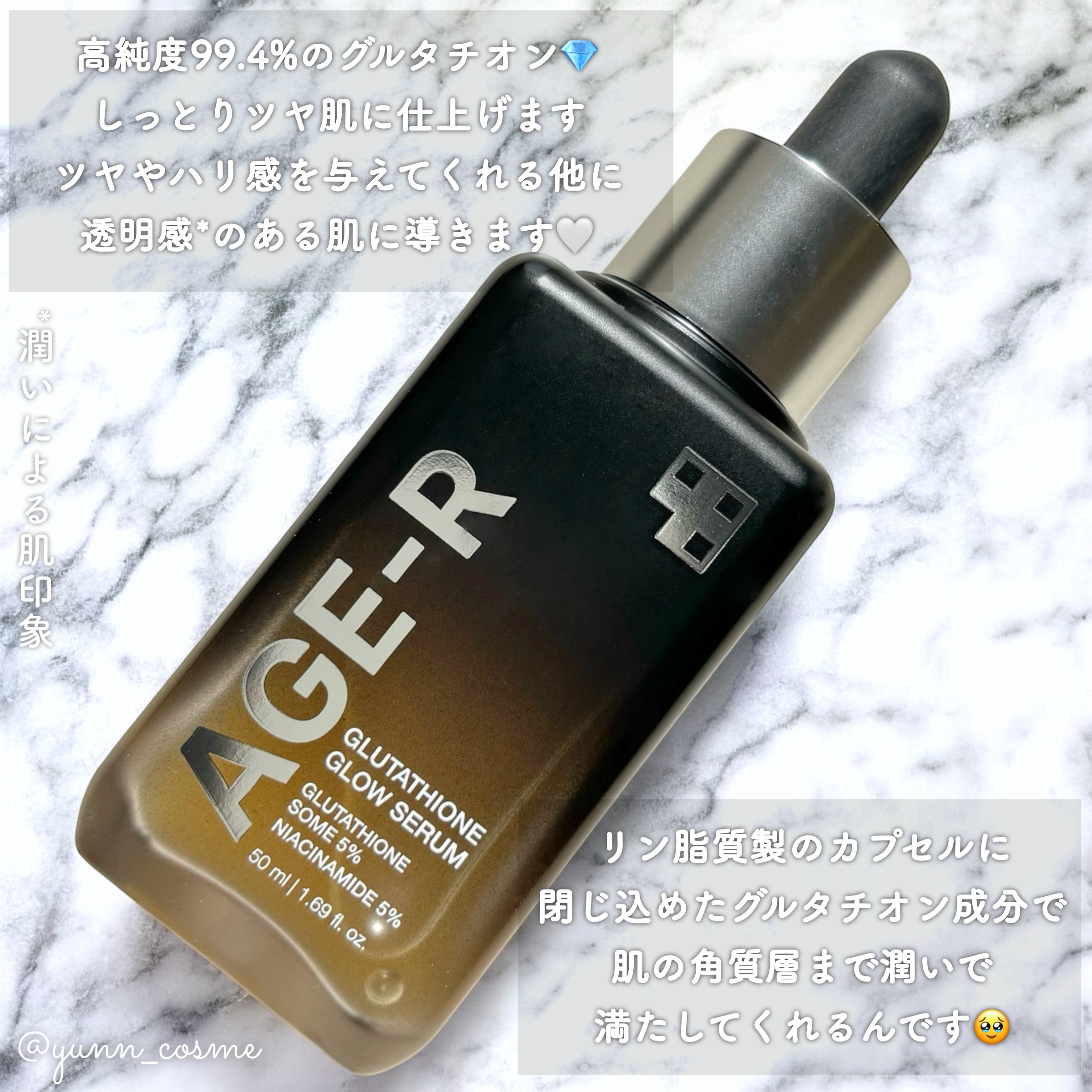 グルタチオングロウアンプル/MEDICUBE/美容液を使ったクチコミ（2枚目）