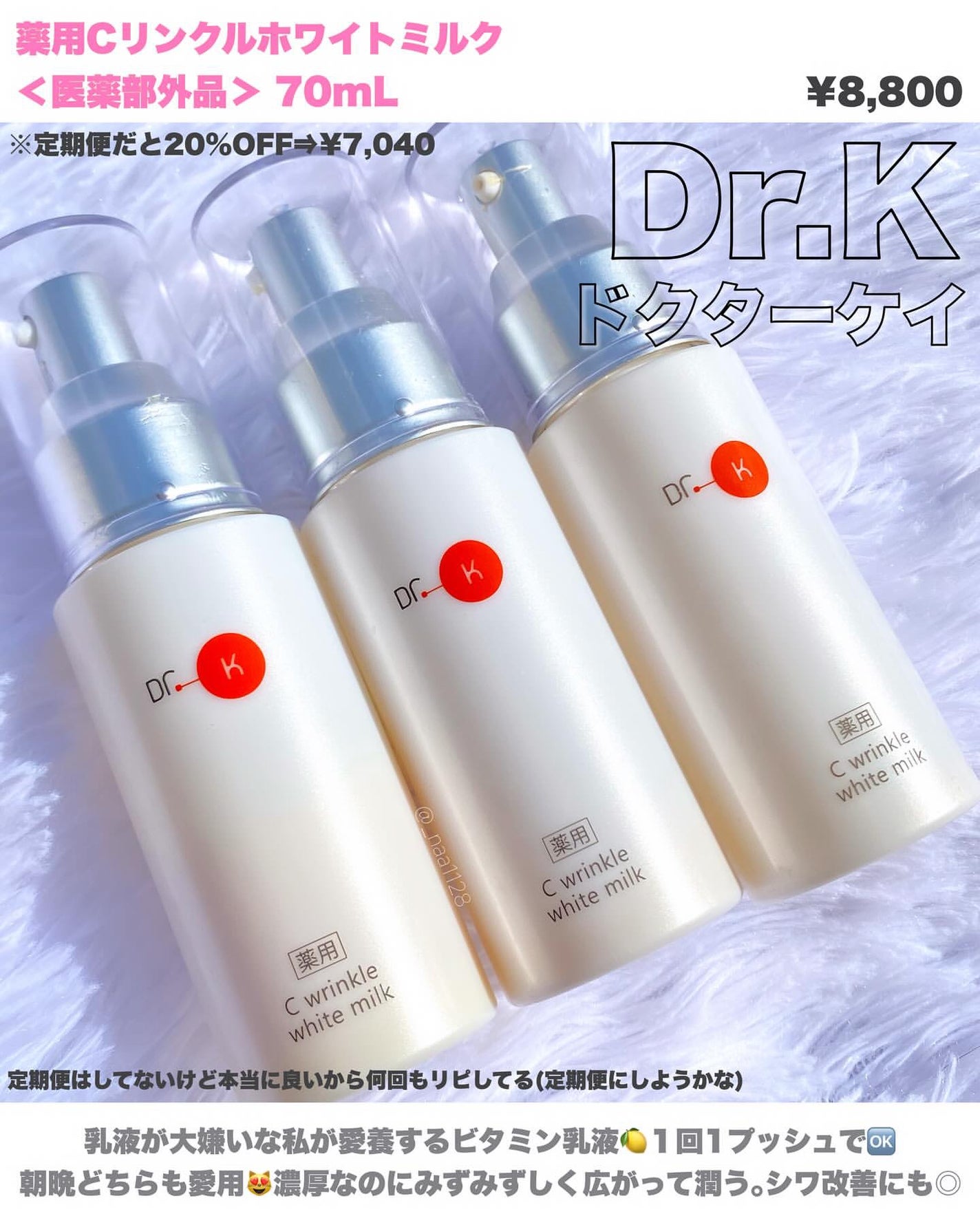 エッセンスインヘアミルク/オルビス/ヘアミルクを使ったクチコミ(5枚目)