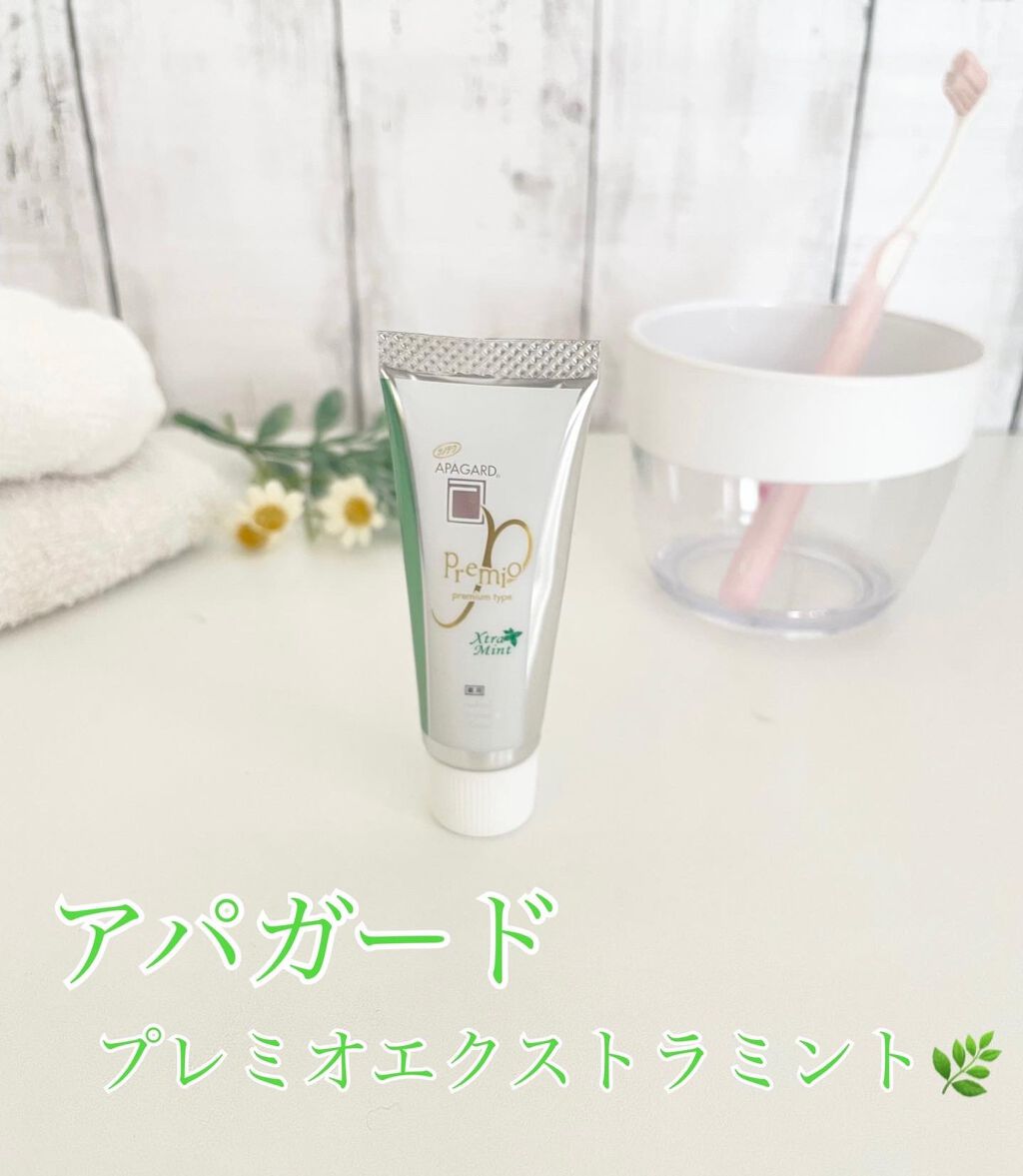 アパガードプレミオ/アパガード/歯磨き粉を使ったクチコミ（1枚目）