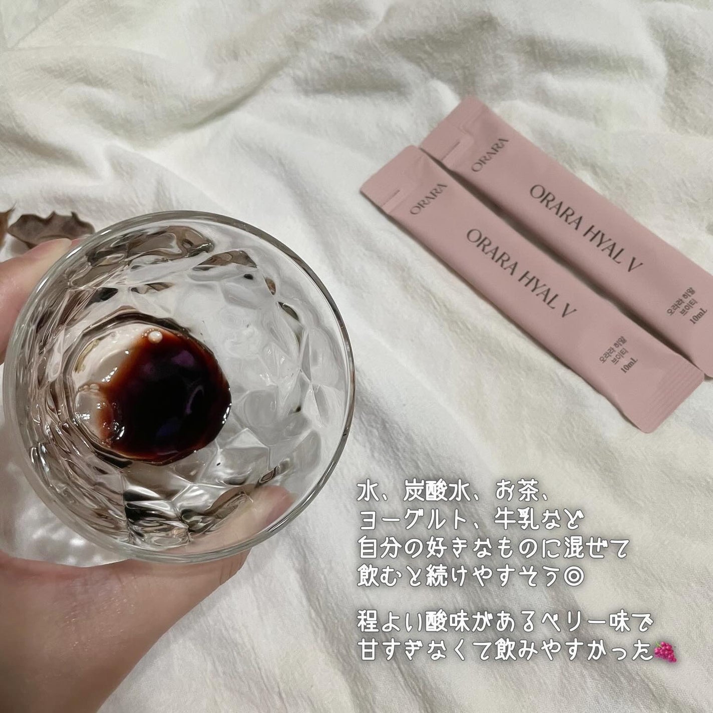 ヒアルVティー/ORARA/美容サプリメントを使ったクチコミ(3枚目)