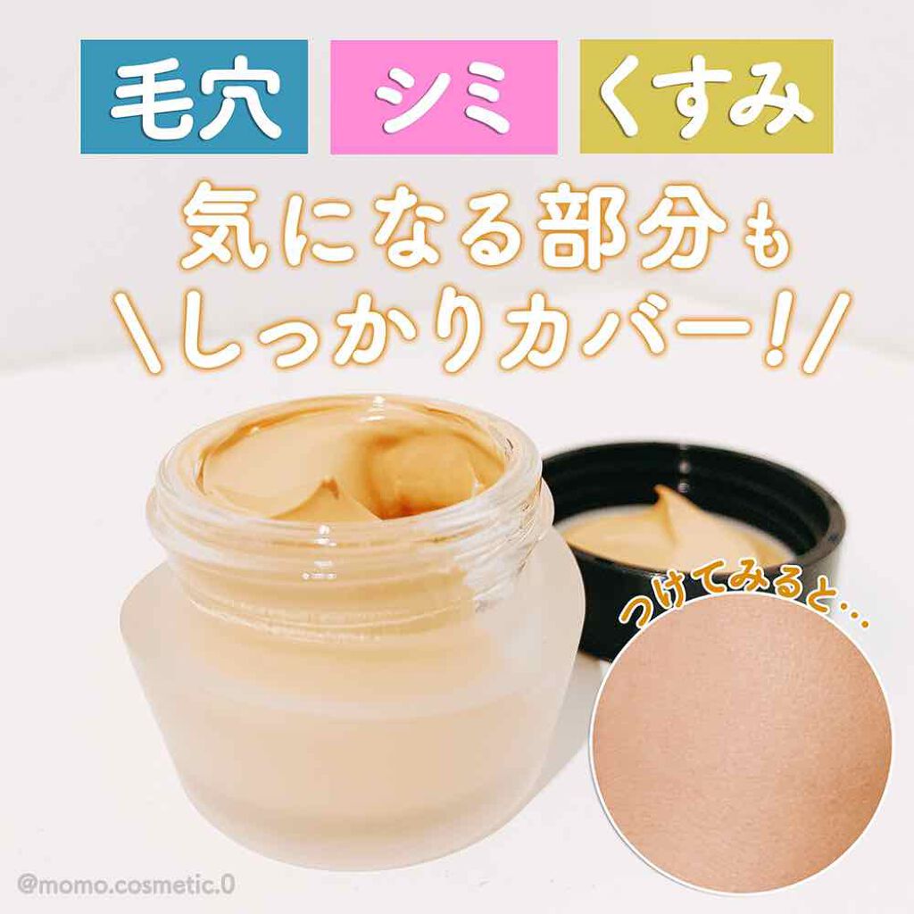 クリームファンデーションN<ミニ>/media/クリーム・エマルジョンファンデーションを使ったクチコミ(2枚目)