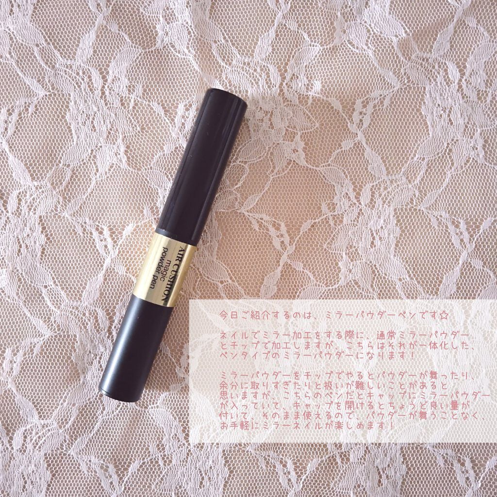 マジックパウダーペン/NAILTOWN/ネイル用品を使ったクチコミ(2枚目)