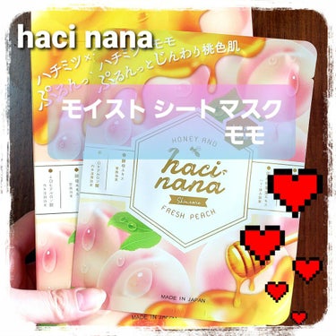 ハチナナ モイスト シートマスク モモ/hacinana/シートマスク・パックを使ったクチコミ（1枚目）