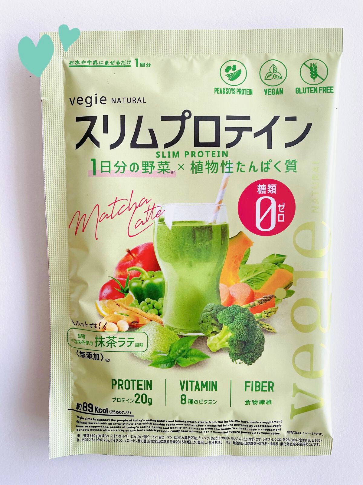 スリムプロテイン/vegie natural/ソイプロテインを使ったクチコミ(1枚目)