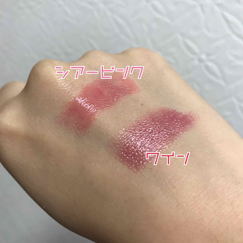 ブライトアップ ルージュ/COVERMARK/口紅を使ったクチコミ(2枚目)