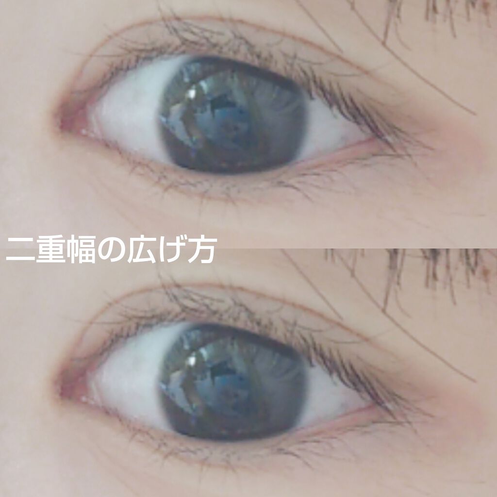 のびーるアイテープ(絆創膏タイプ、レギュラー)/DAISO/二重まぶた用アイテムを使ったクチコミ(1枚目)