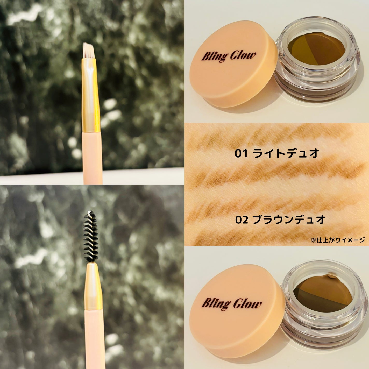 ブロウライナー/BLING GLOW/その他アイブロウを使ったクチコミ(4枚目)