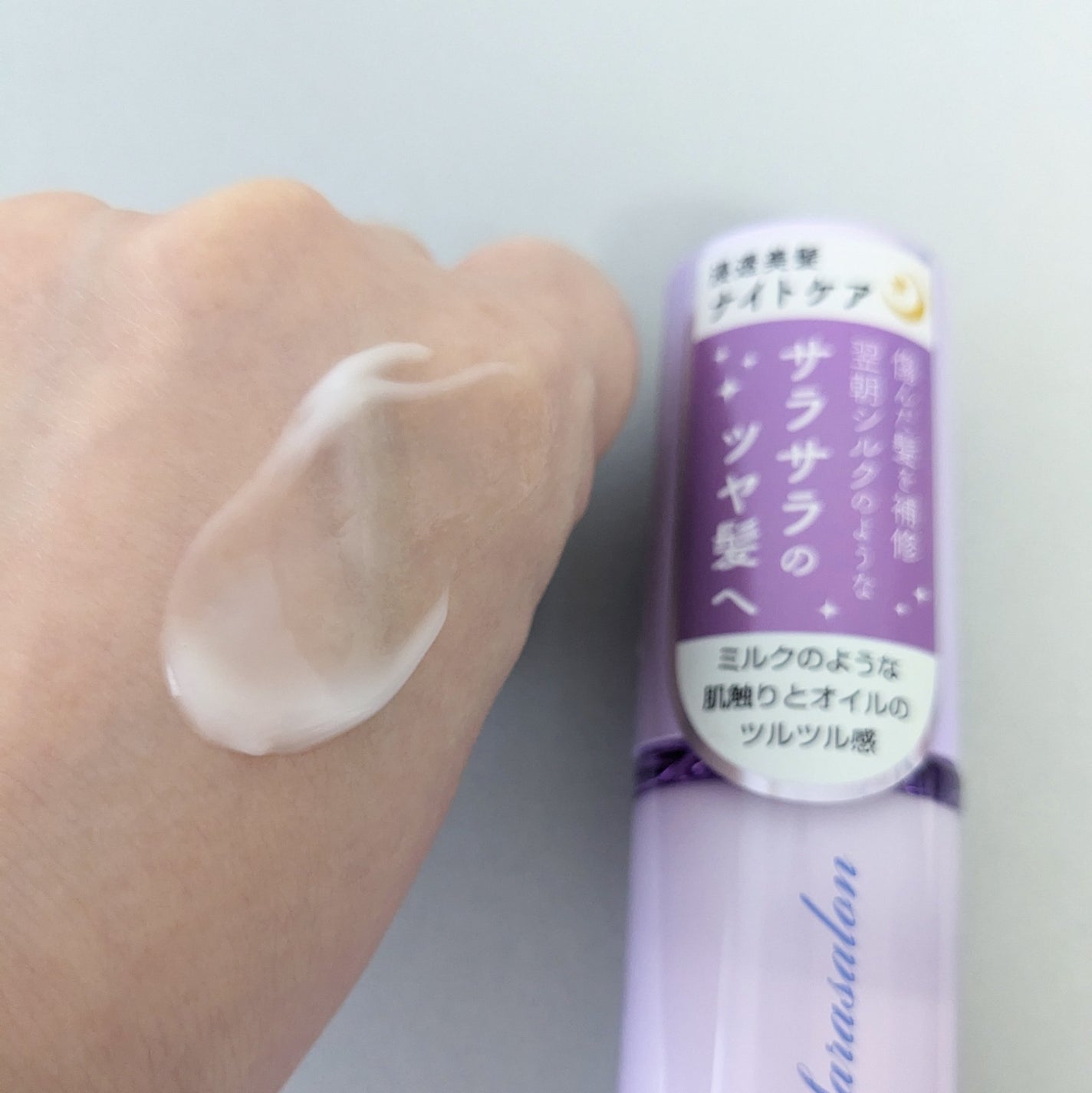 ナイトケアミルキーオイル/スリーク by サラサロン/ヘアオイルを使ったクチコミ(3枚目)