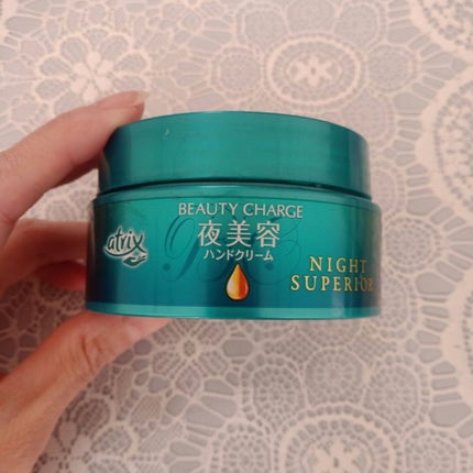 ビューティーチャージ ナイトスペリア/アトリックス/ハンドクリームを使ったクチコミ(2枚目)