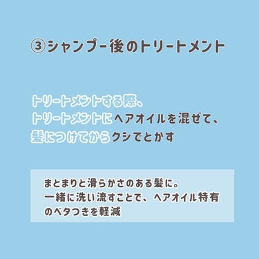 補修ミルク もっととてもしっとり/ビューティラボ/ヘアミルクを使ったクチコミ（4枚目）