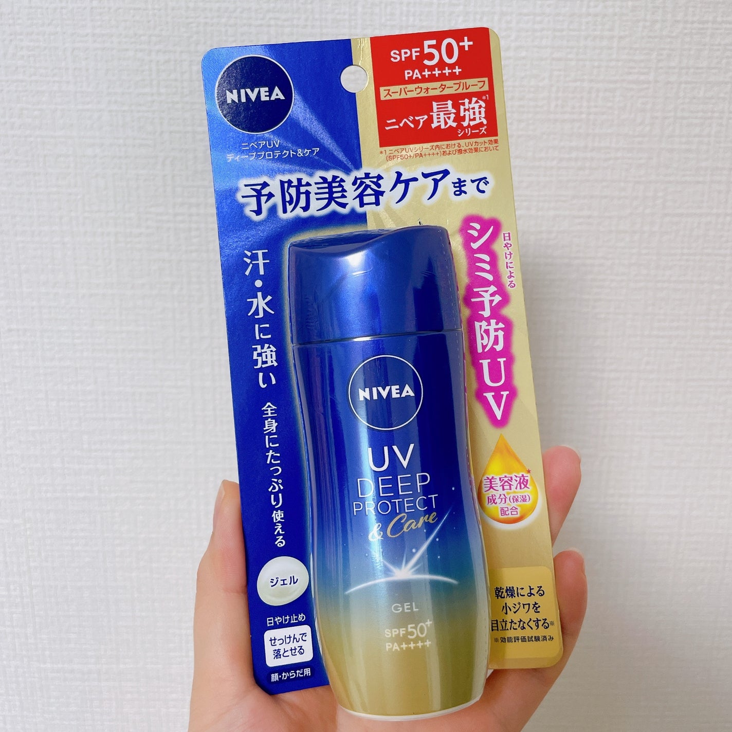 ニベアUV ディープ プロテクト&ケア ジェル/ニベア/日焼け止めジェルを使ったクチコミ(1枚目)