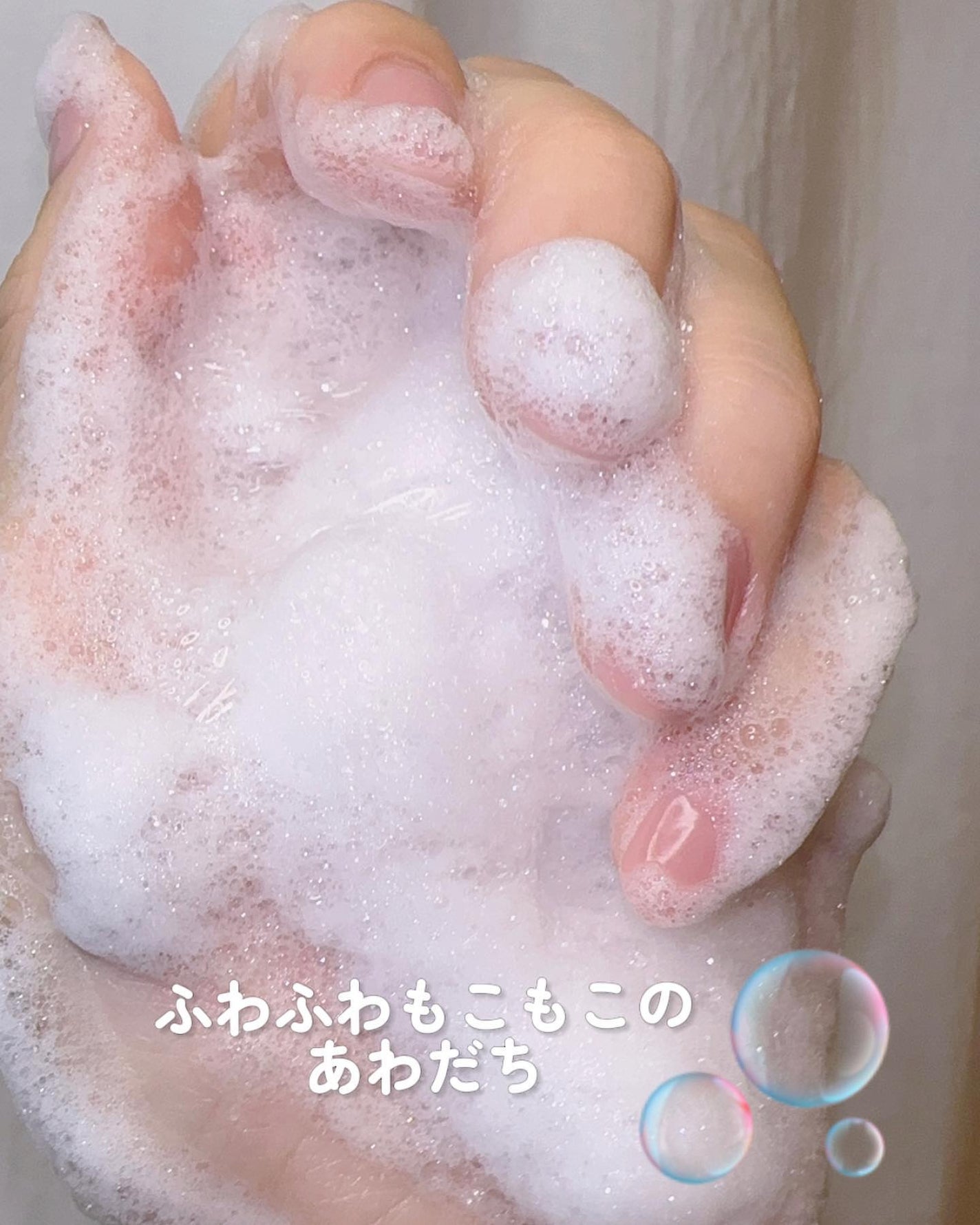 ヴィーガンパッククレンザー/WHIPPED/洗顔フォームを使ったクチコミ(4枚目)