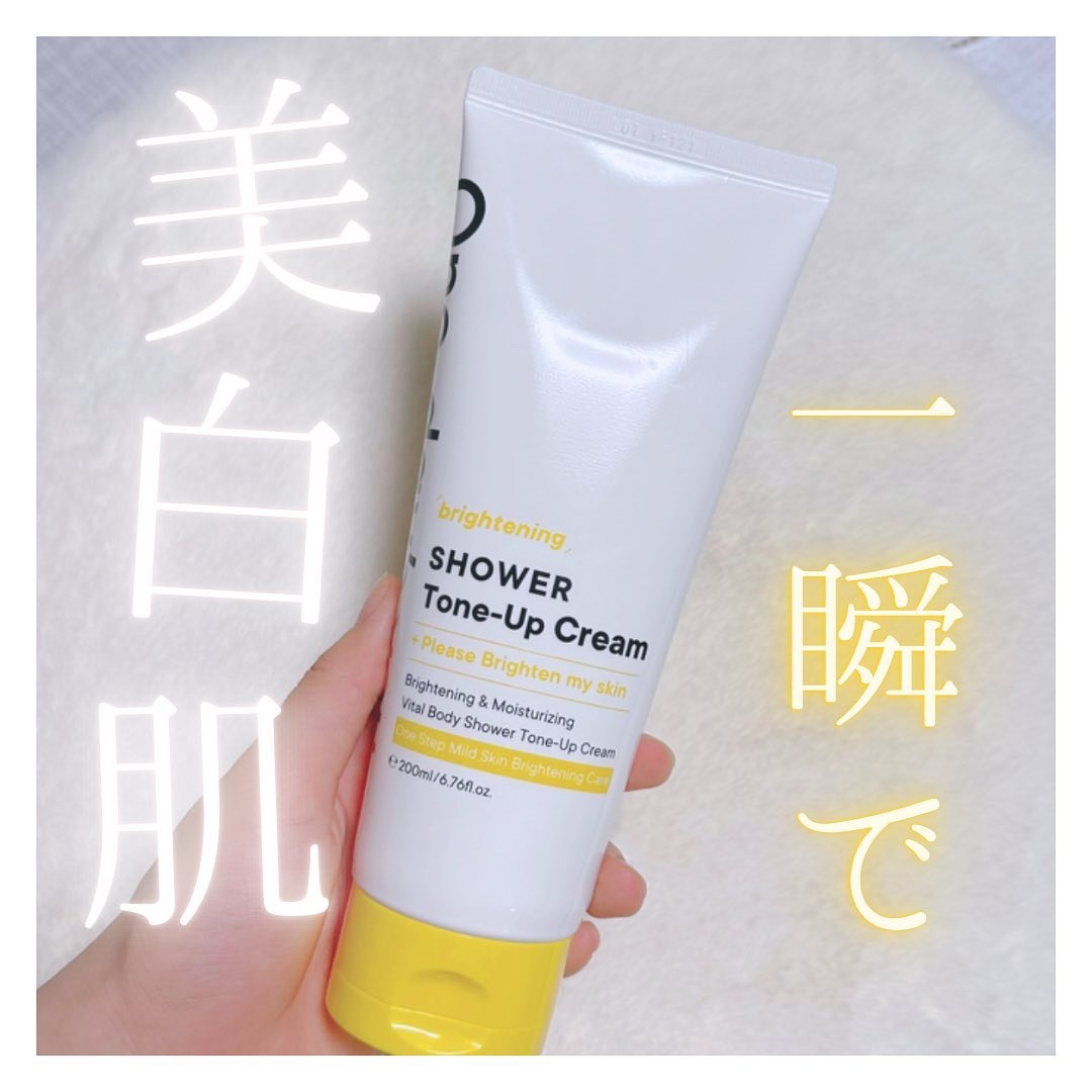ブライトニングシャワートーンアップクリーム/One-day's you/ボディグッズを使ったクチコミ（1枚目）