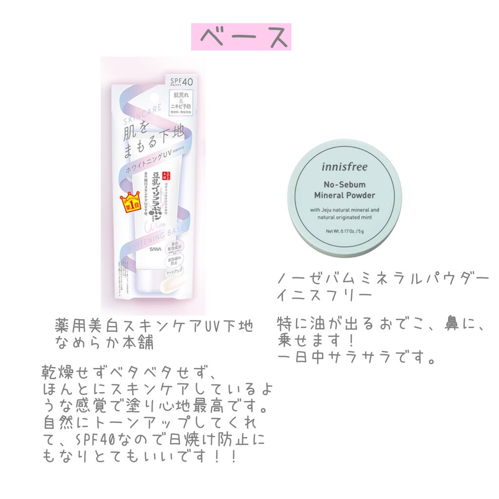 オペラ リップティント N/OPERA/リップティントを使ったクチコミ(2枚目)