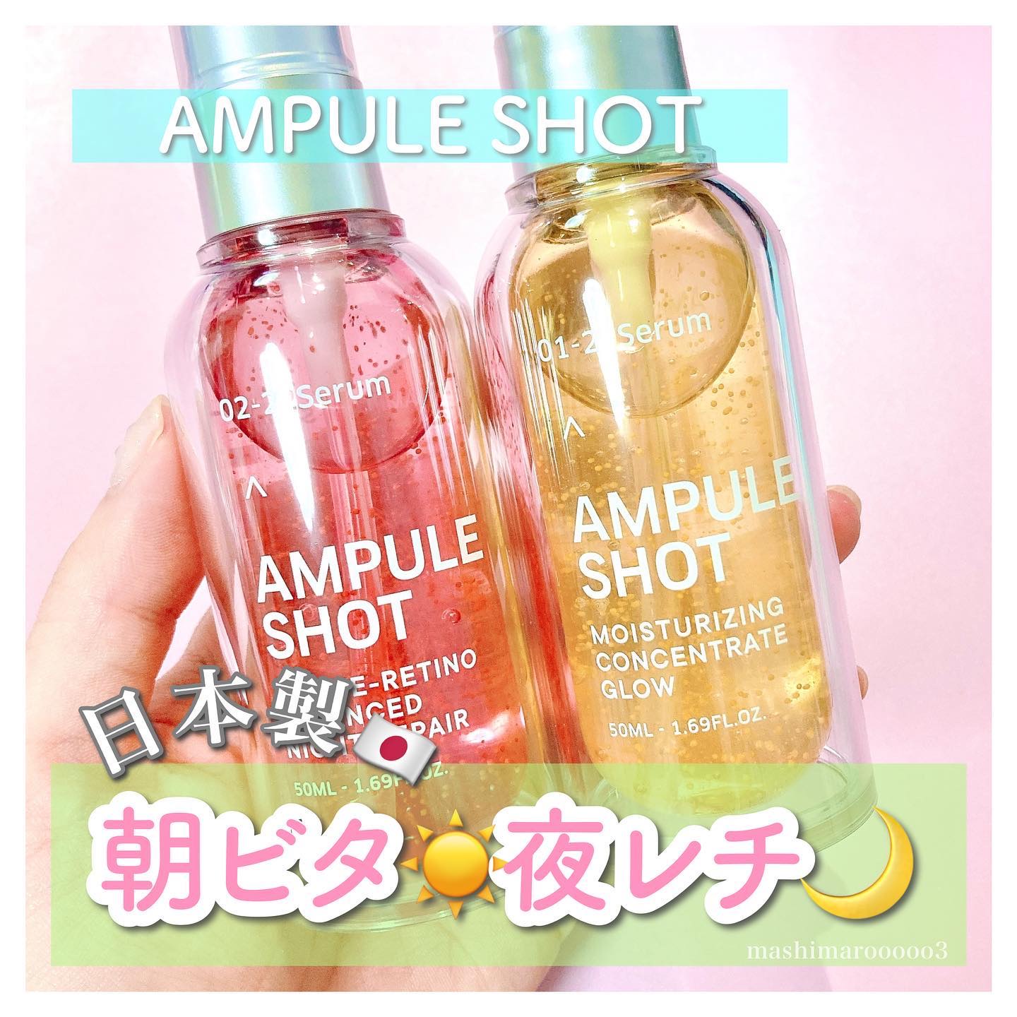 アクティブレチノ アドバンスト ナイトリペア セラム/AMPULE SHOT/美容液を使ったクチコミ（1枚目）