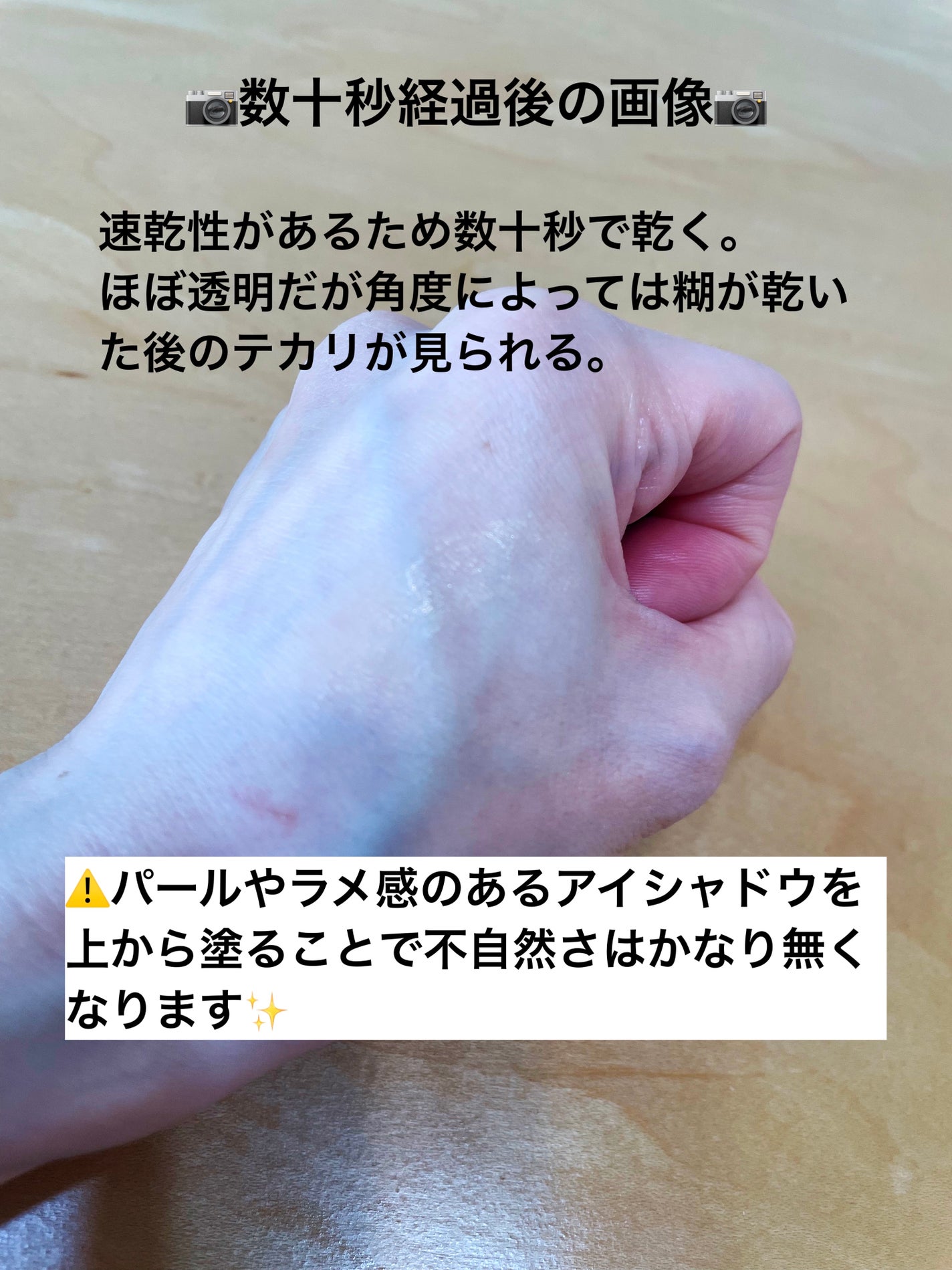 オリシキ アイリッドスキンフィルム /D-UP/二重まぶた用アイテムを使ったクチコミ(6枚目)