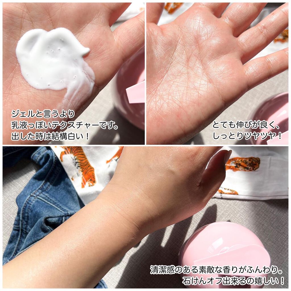 ママアクアシャボン UVモイストジェル FAW 20S/アクアシャボン/日焼け止めジェルを使ったクチコミ(4枚目)