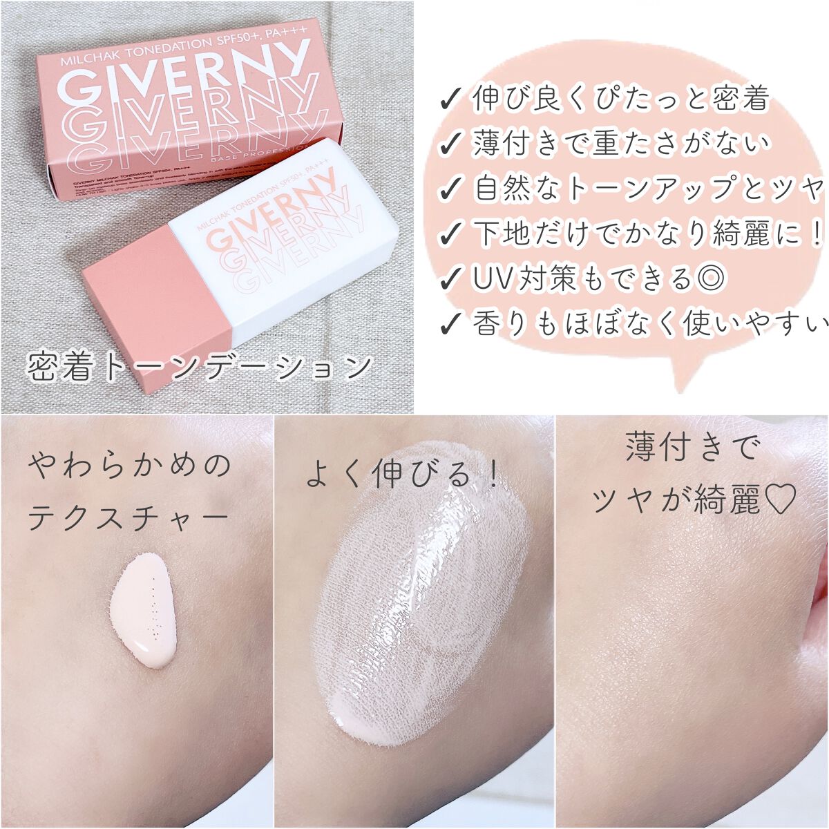 密着センシティブマスカラ/GIVERNY/マスカラを使ったクチコミ（2枚目）
