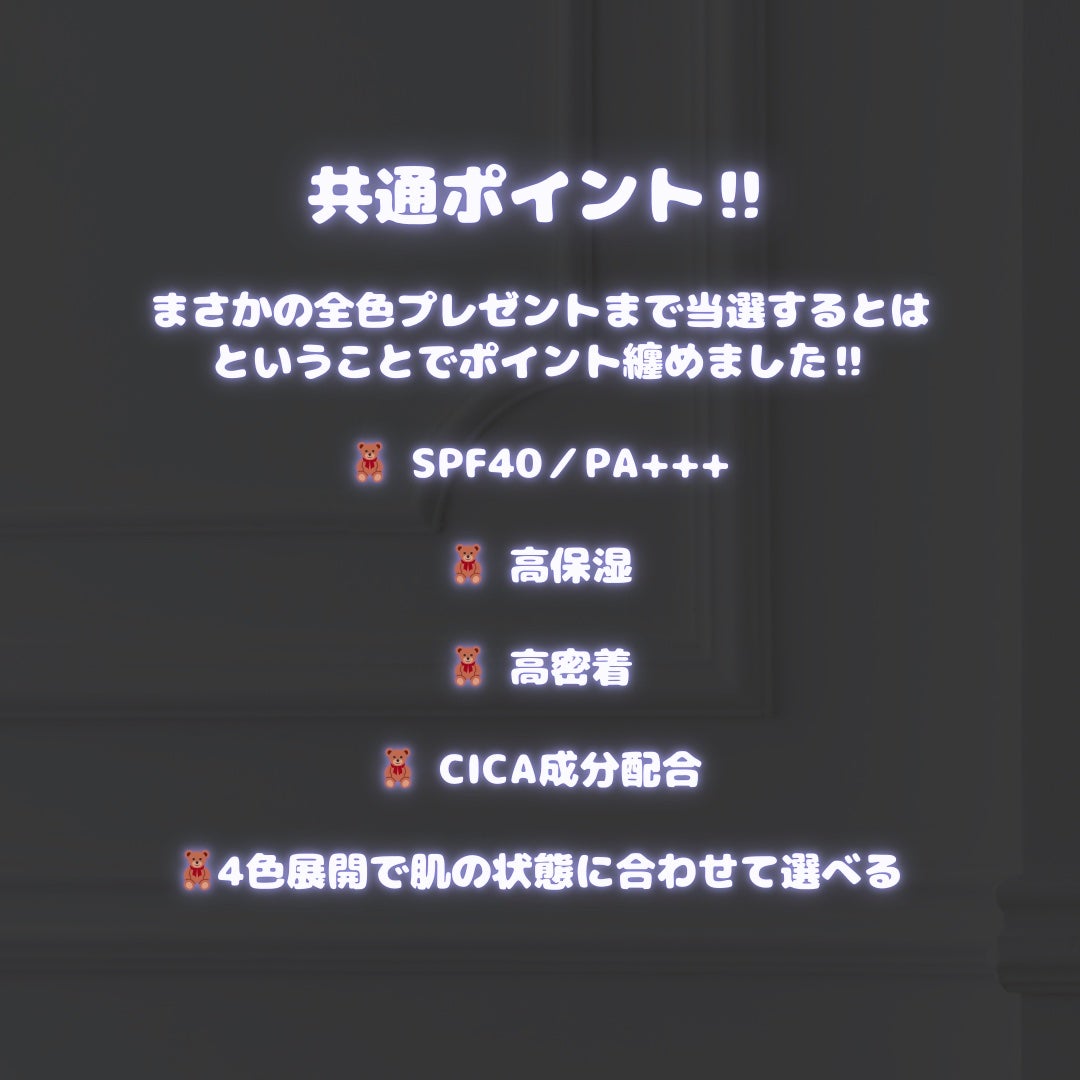 トーンアップUVクリーム/LEPOREM/化粧下地を使ったクチコミ(2枚目)