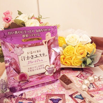 汗かきエステ気分 スウィートドリーム/マックス/無機塩系入浴剤を使ったクチコミ(1枚目)