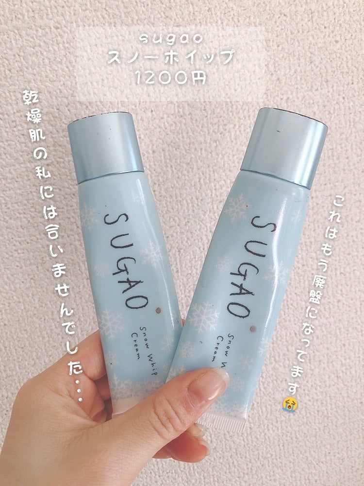 薬用美白スキンケアUV下地/なめらか本舗/化粧下地を使ったクチコミ(4枚目)