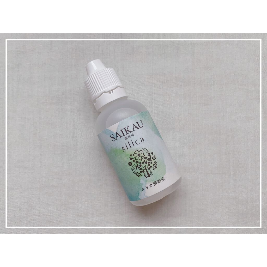 SAIKAU silica(催花雨シリカ)/こころ配り便/ドリンクを使ったクチコミ(1枚目)