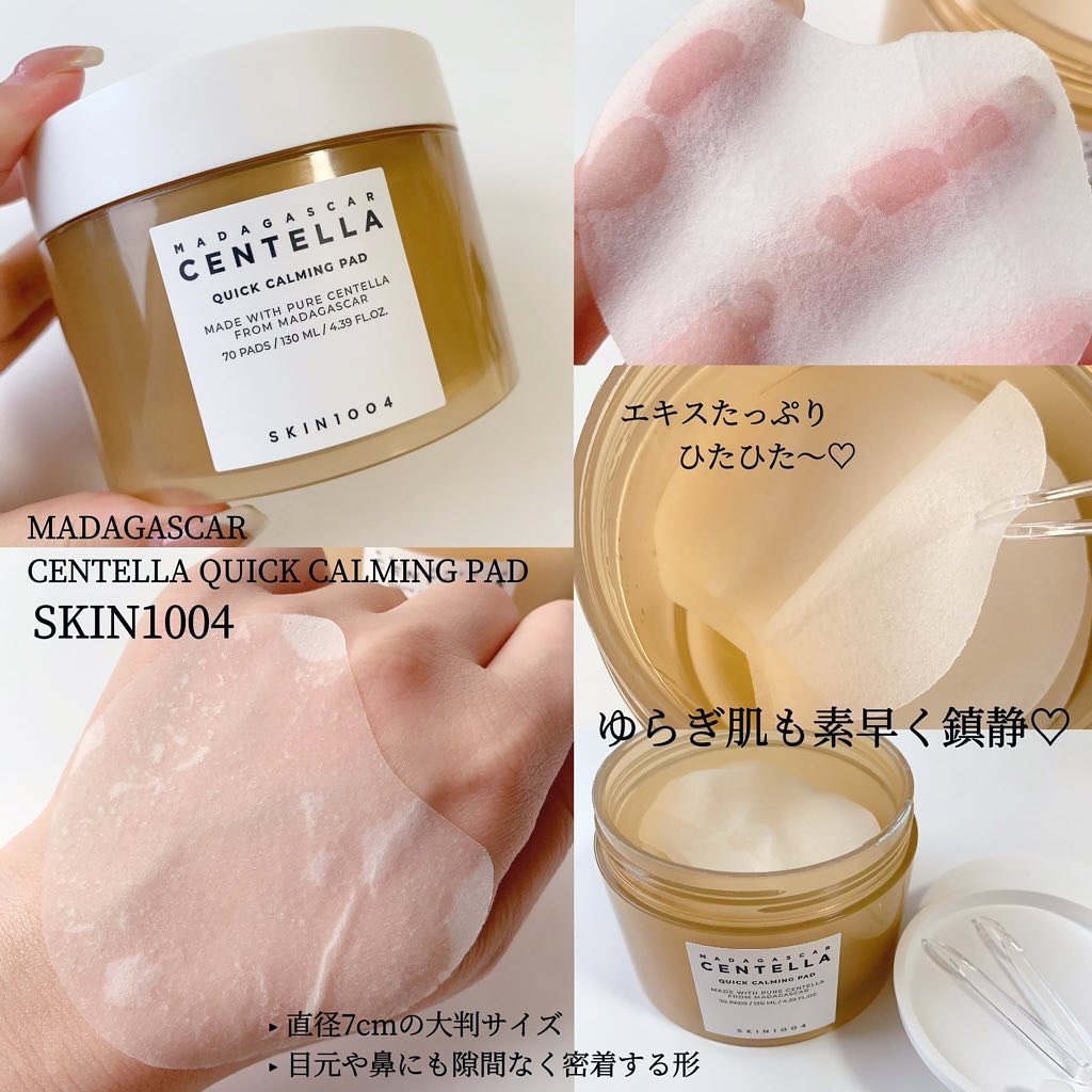 トーンブライトニング カプセルアンプル/SKIN1004/美容液を使ったクチコミ（2枚目）