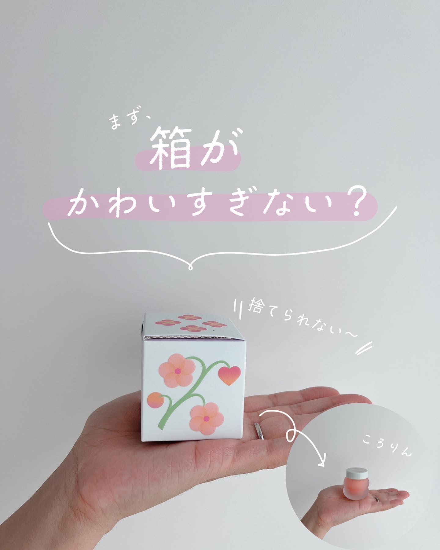 ビタグレーズドリップマスク/TOCOBO/リップマスクを使ったクチコミ（3枚目）