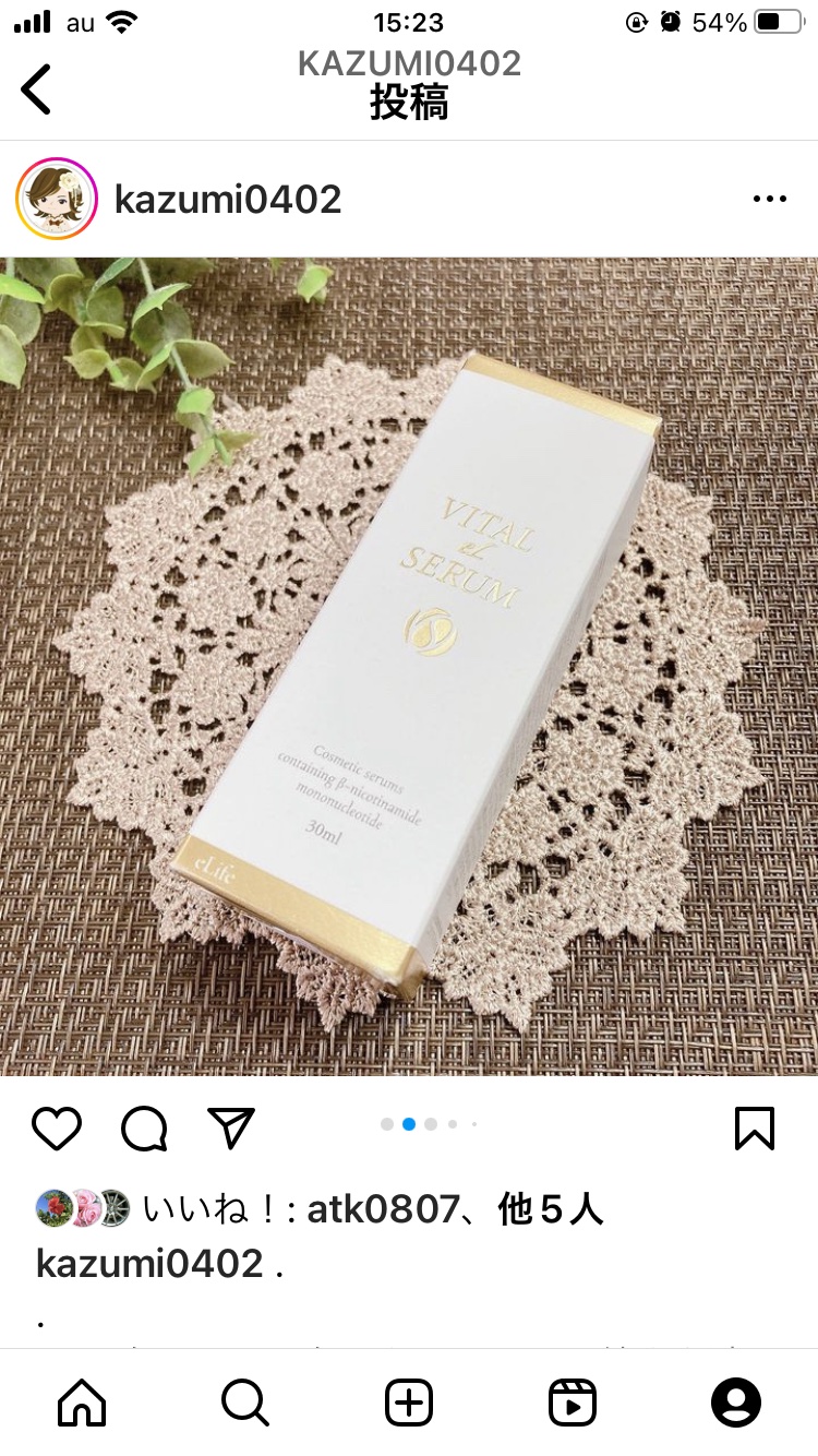 VITAL eL SERUM/eLife/美容液を使ったクチコミ（2枚目）